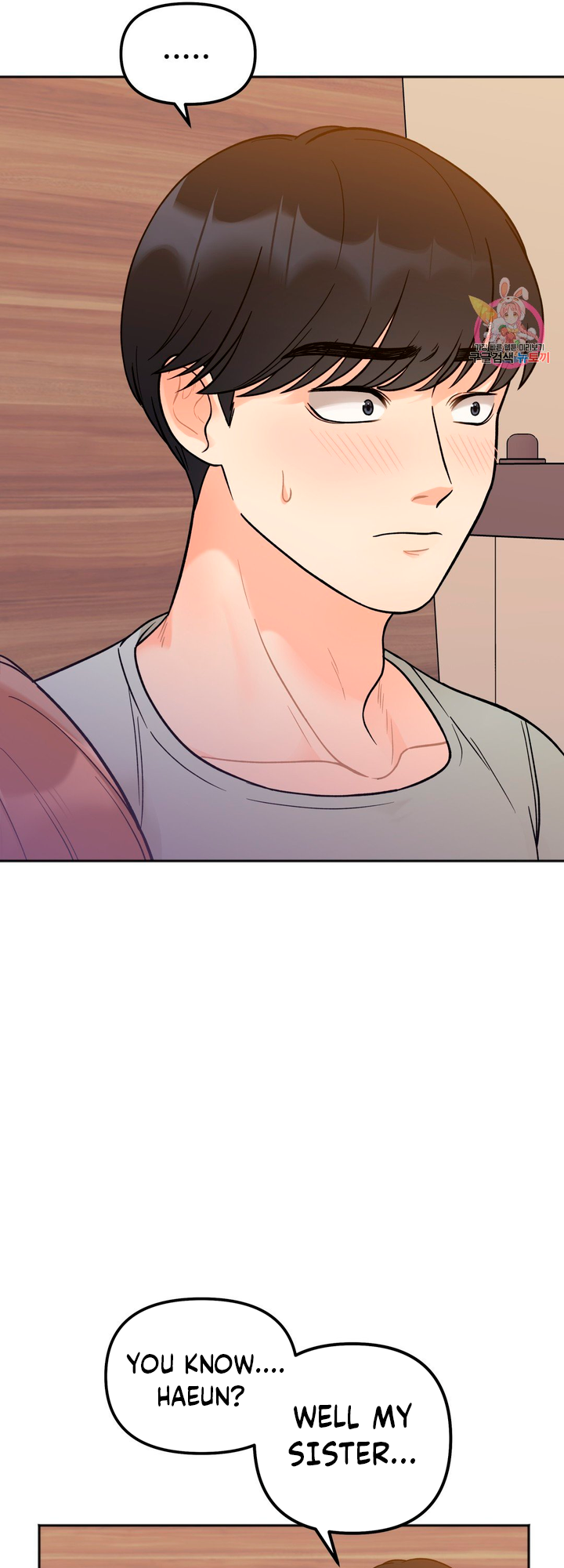 Secret Siblings Chapter 3 - page 49