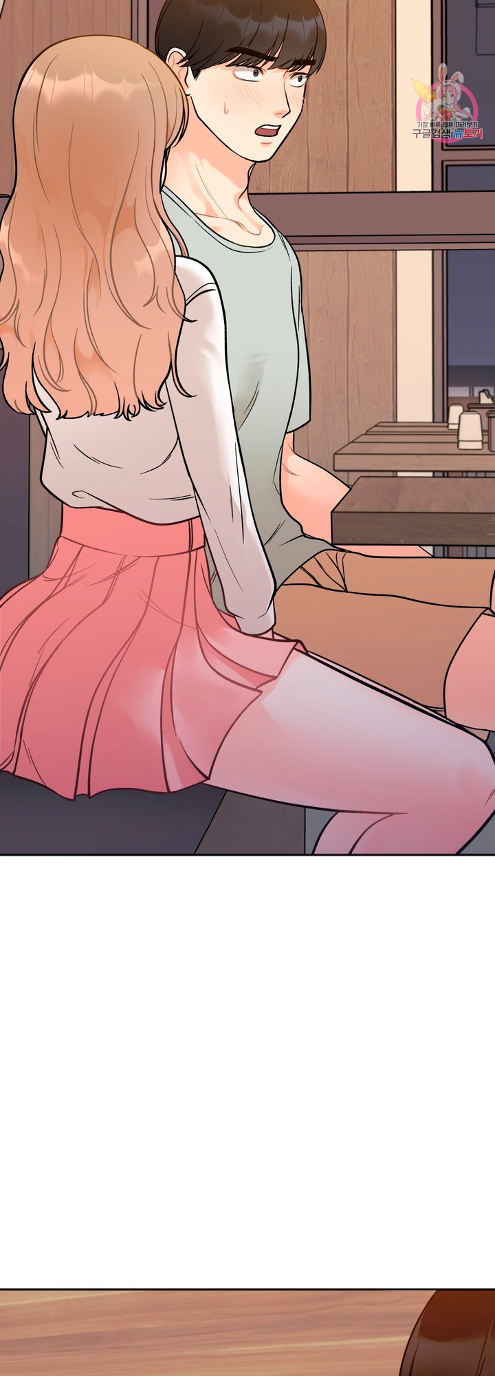 Secret Siblings Chapter 3 - page 52