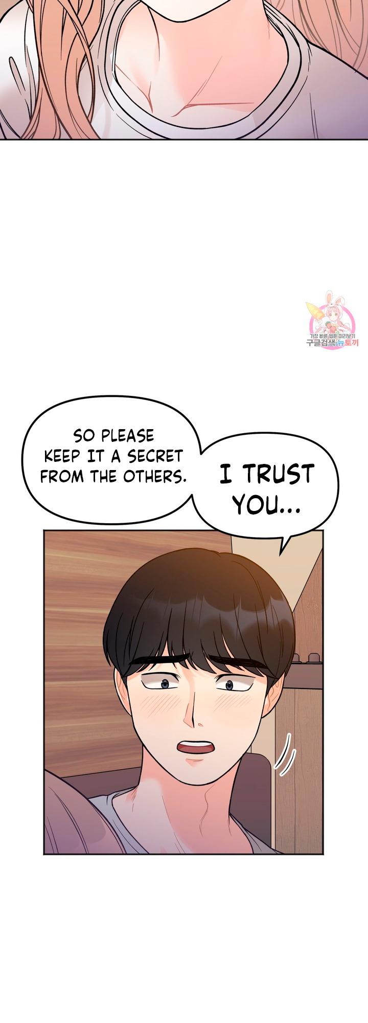 Secret Siblings Chapter 3 - page 58