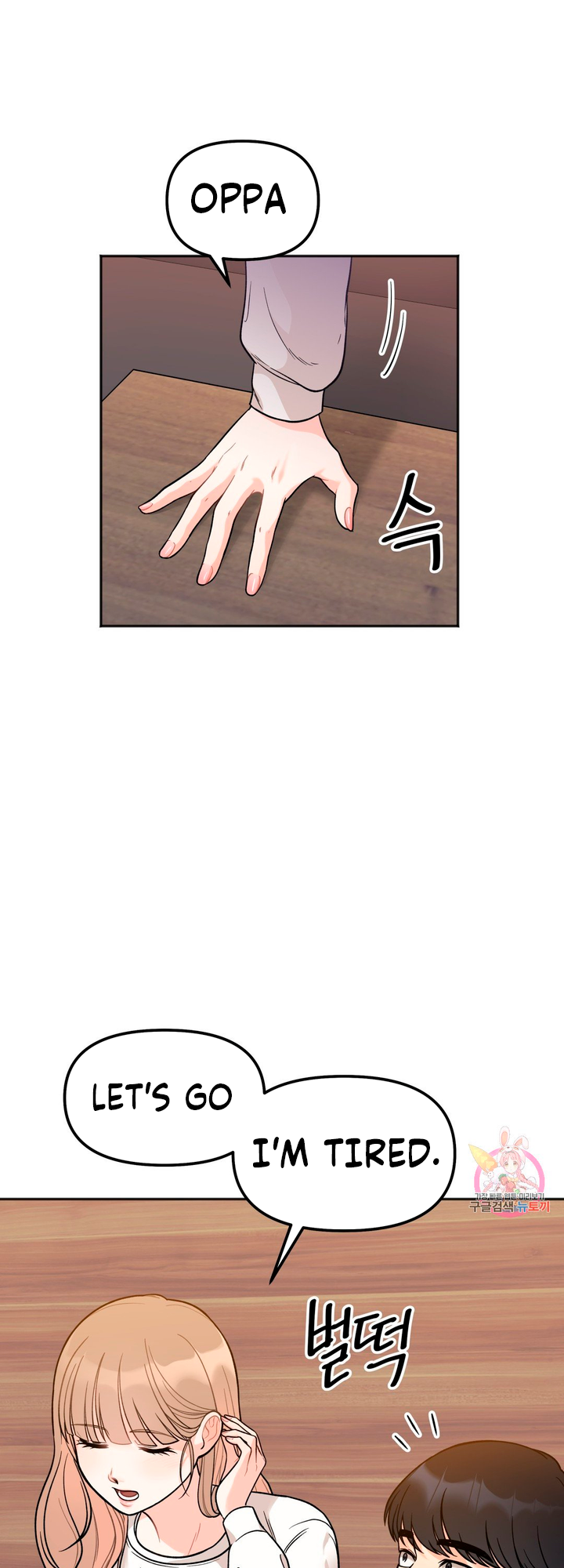 Secret Siblings Chapter 3 - page 59