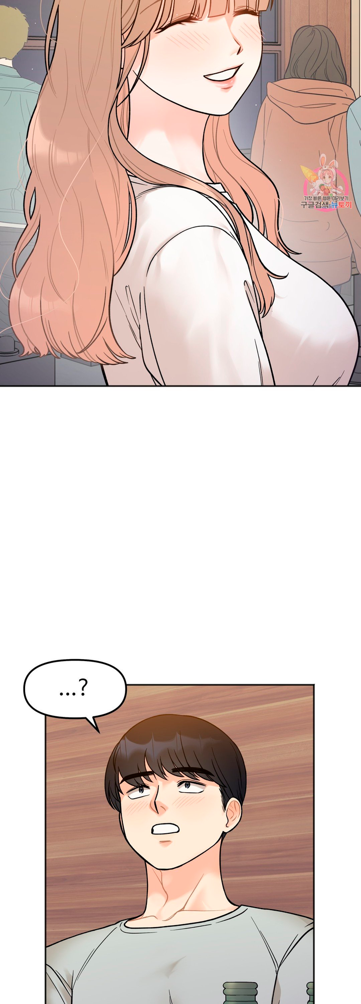 Secret Siblings Chapter 3 - page 61