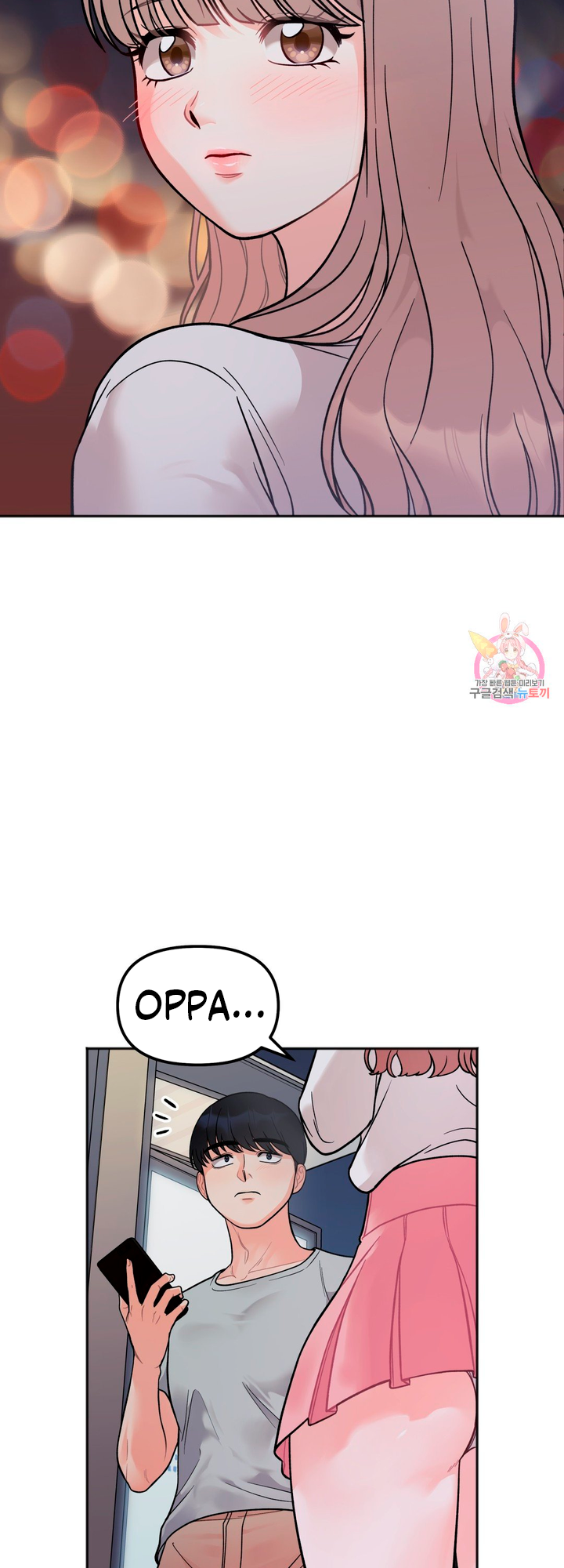 Secret Siblings Chapter 3 - page 67