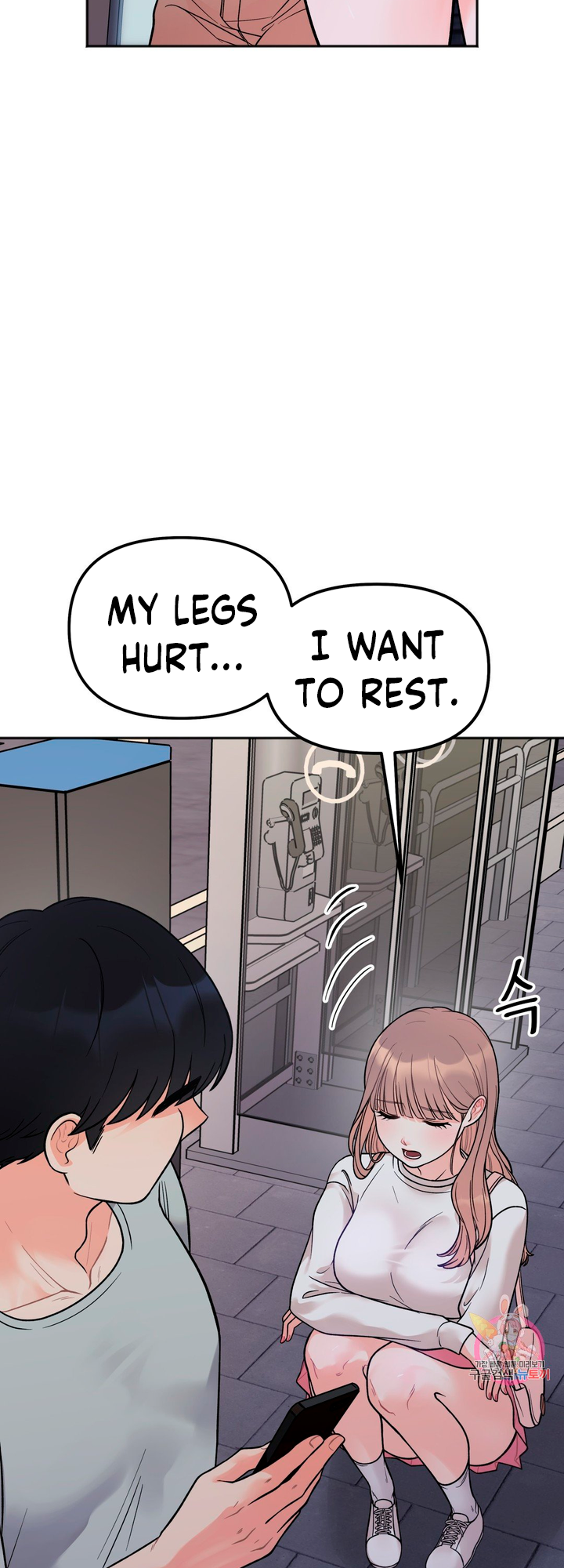 Secret Siblings Chapter 3 - page 68