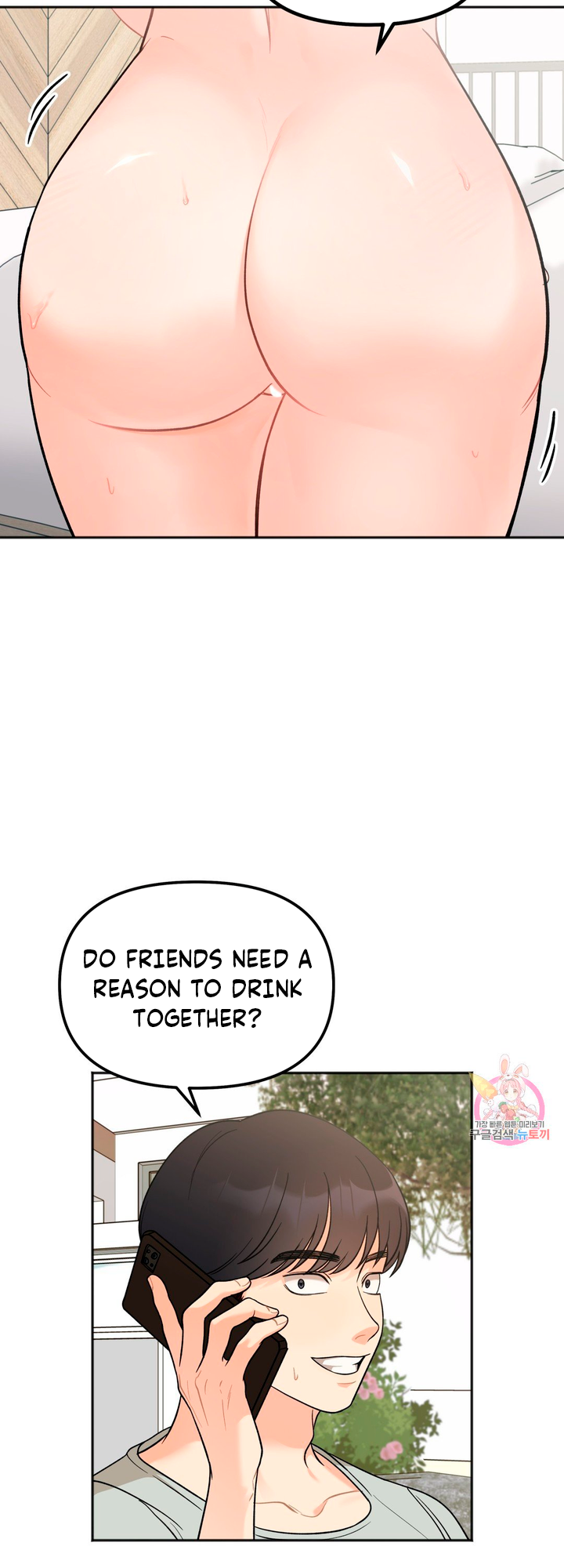 Secret Siblings Chapter 3 - page 7