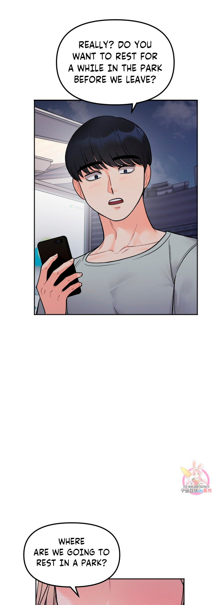 Secret Siblings Chapter 3 - page 70