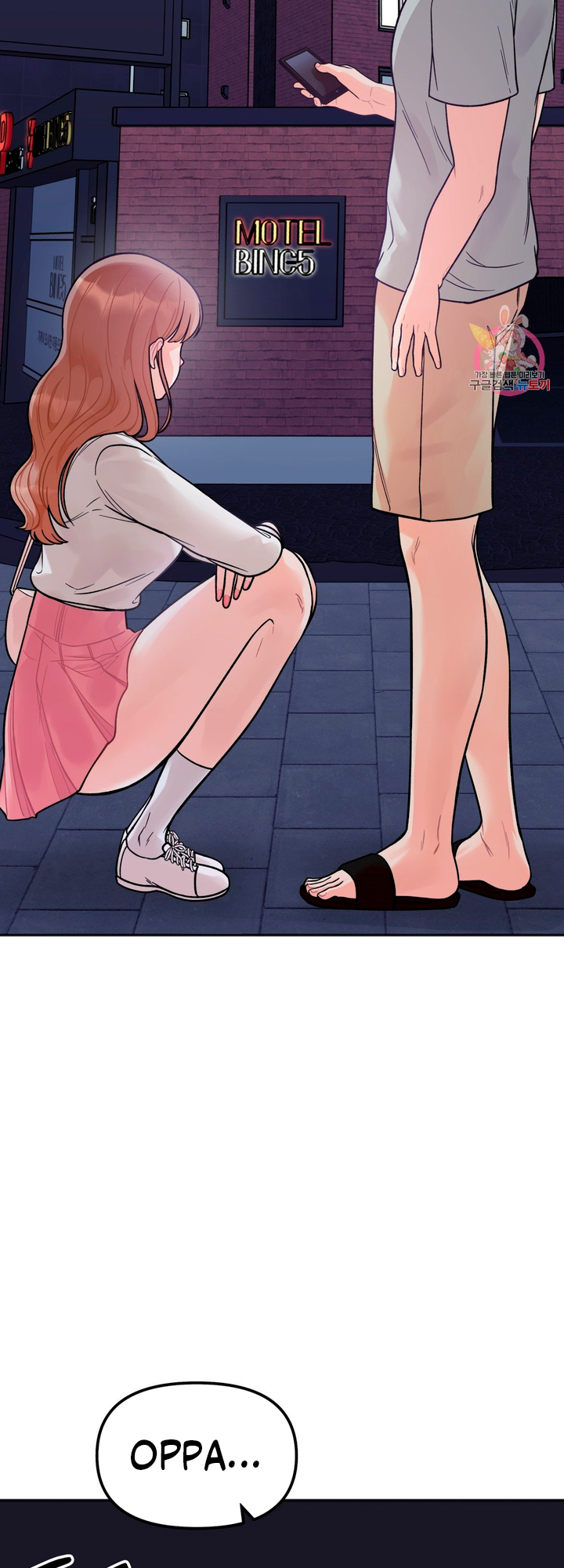 Secret Siblings Chapter 3 - page 72