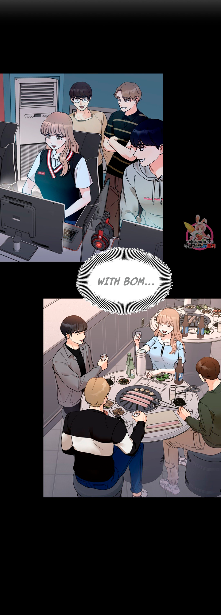 Secret Siblings Chapter 4 - page 11