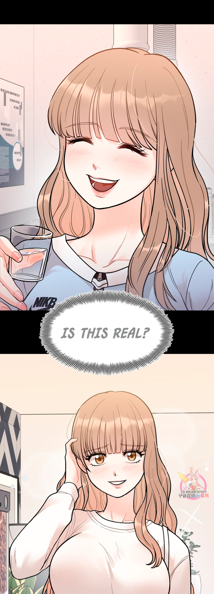 Secret Siblings Chapter 4 - page 12