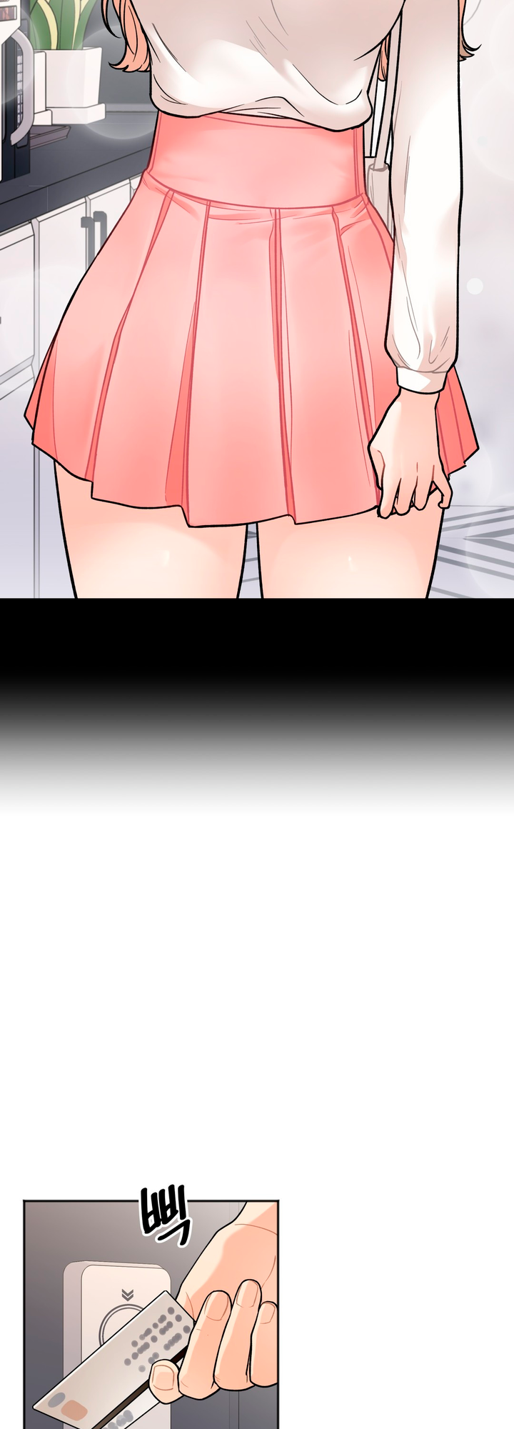 Secret Siblings Chapter 4 - page 13