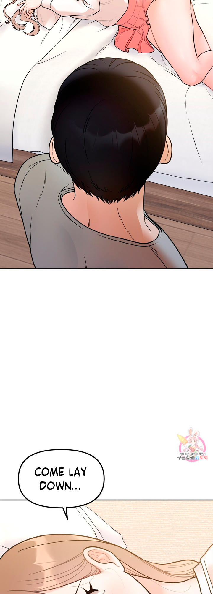 Secret Siblings Chapter 4 - page 17