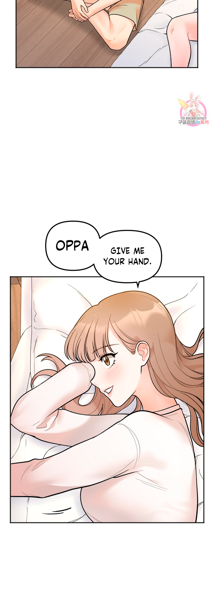 Secret Siblings Chapter 4 - page 19