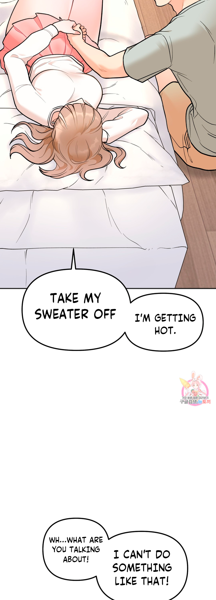 Secret Siblings Chapter 4 - page 28