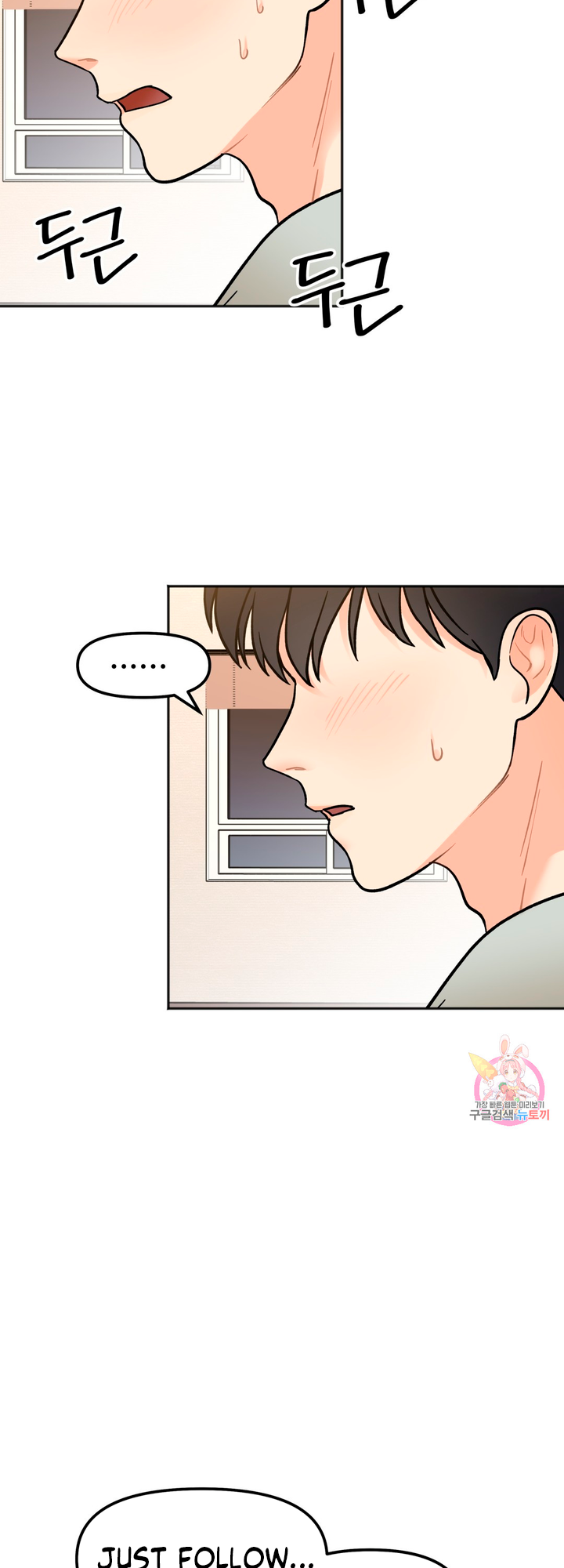 Secret Siblings Chapter 4 - page 39