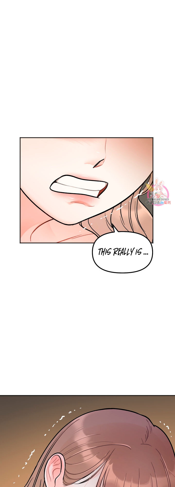 Secret Siblings Chapter 4 - page 47