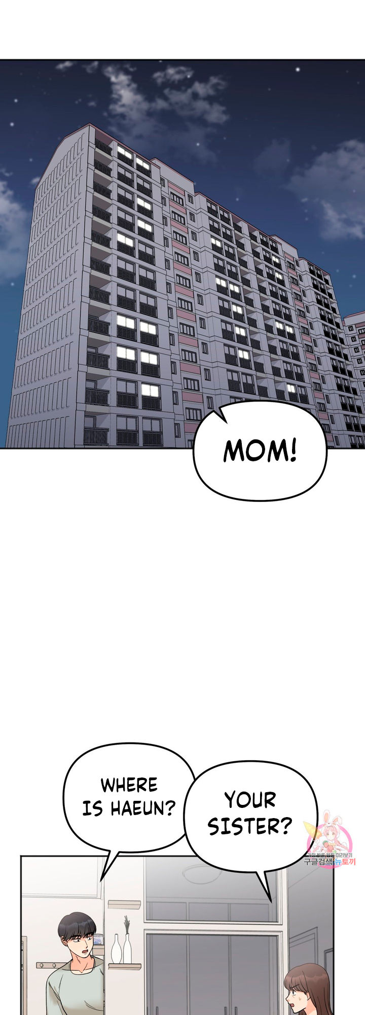 Secret Siblings Chapter 4 - page 53