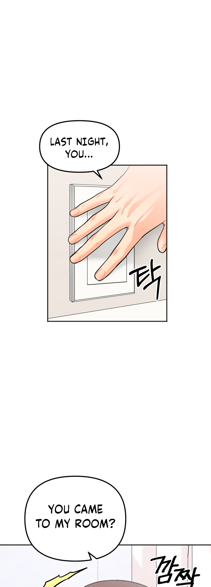 Secret Siblings Chapter 4 - page 59