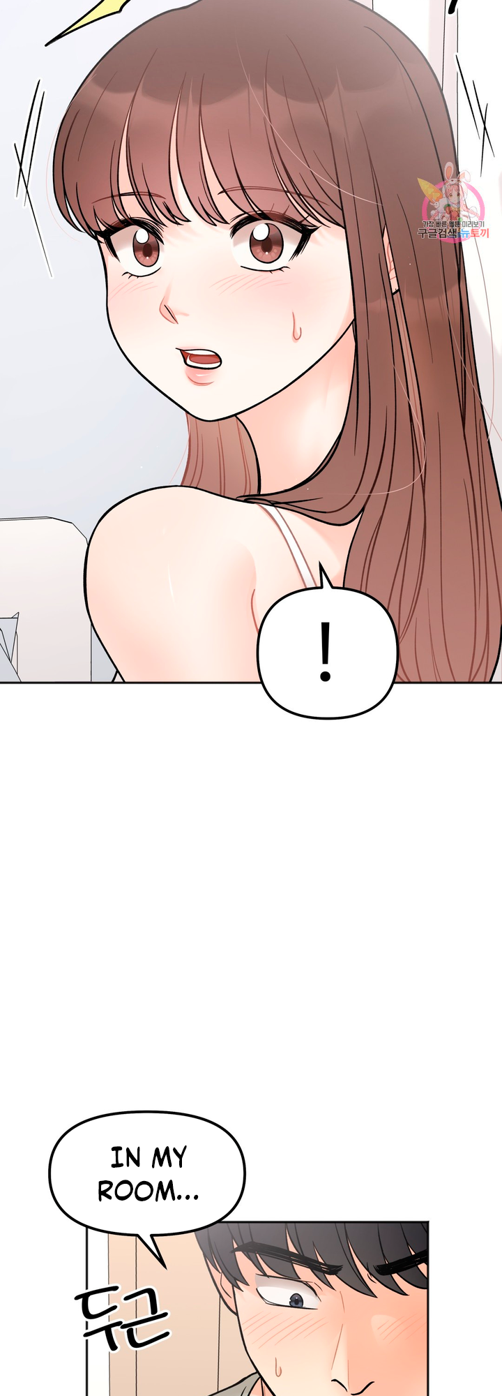 Secret Siblings Chapter 4 - page 60