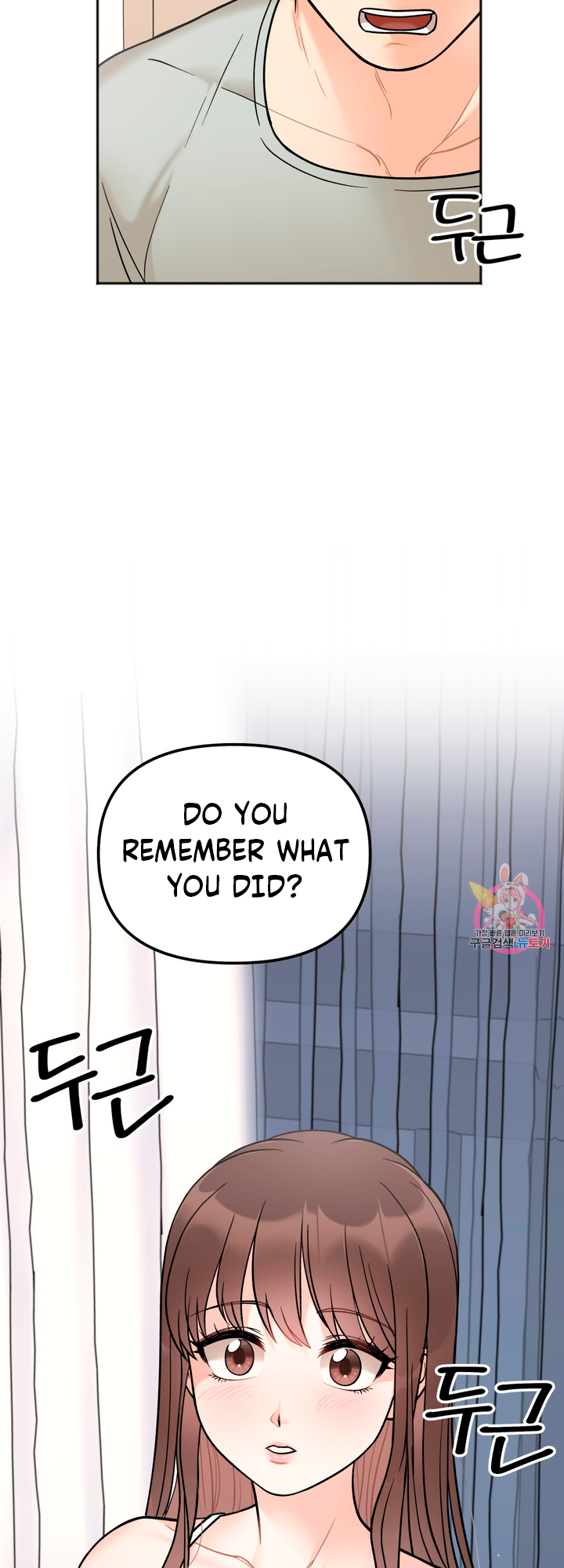 Secret Siblings Chapter 4 - page 61