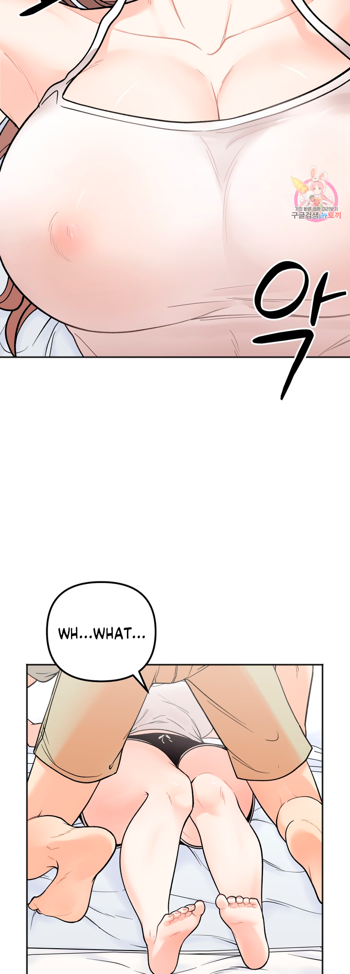 Secret Siblings Chapter 5 - page 15
