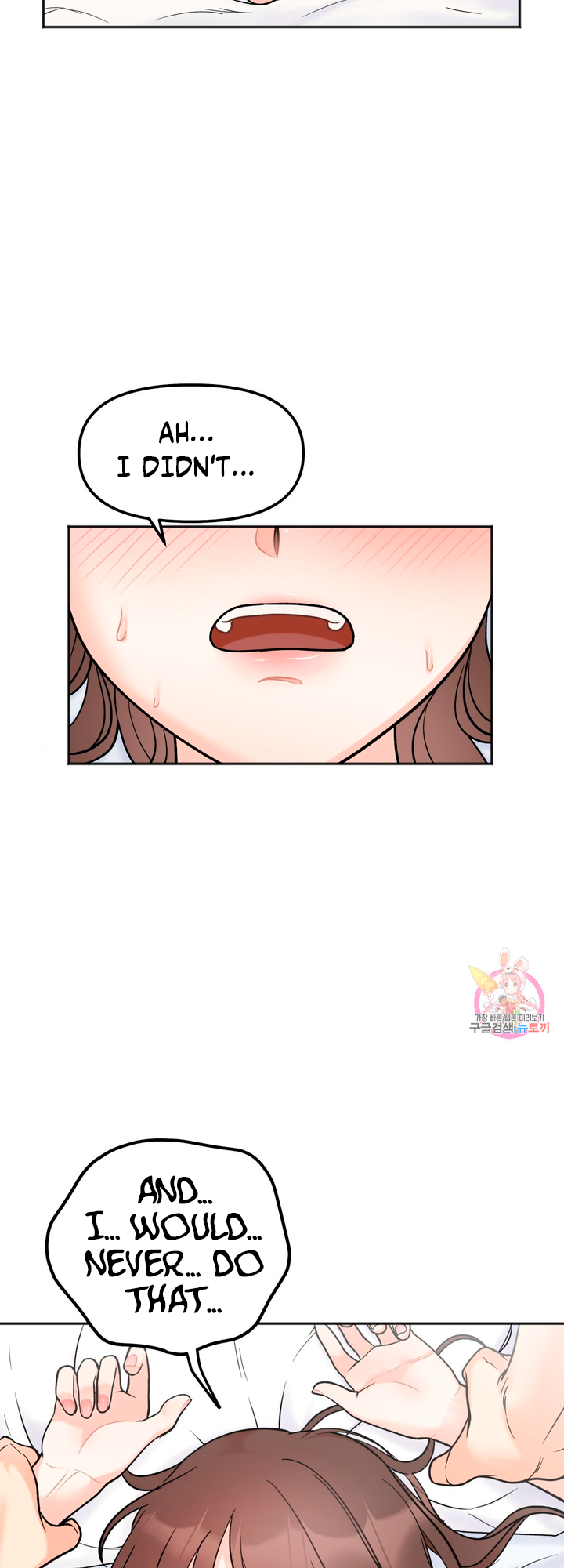 Secret Siblings Chapter 5 - page 16