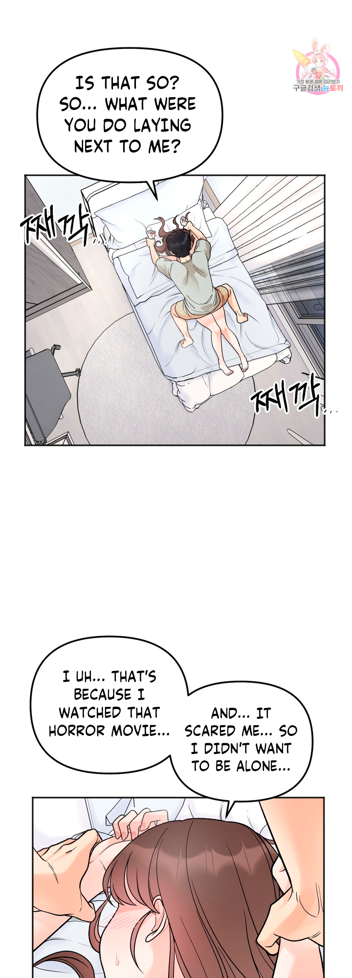 Secret Siblings Chapter 5 - page 18