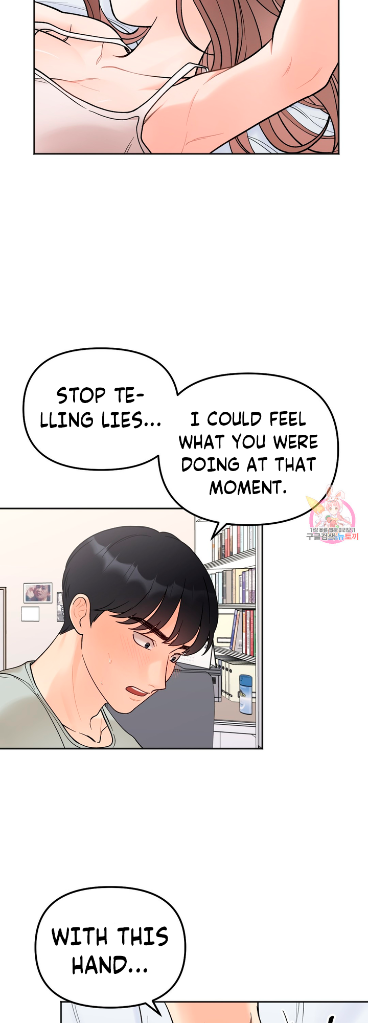 Secret Siblings Chapter 5 - page 19
