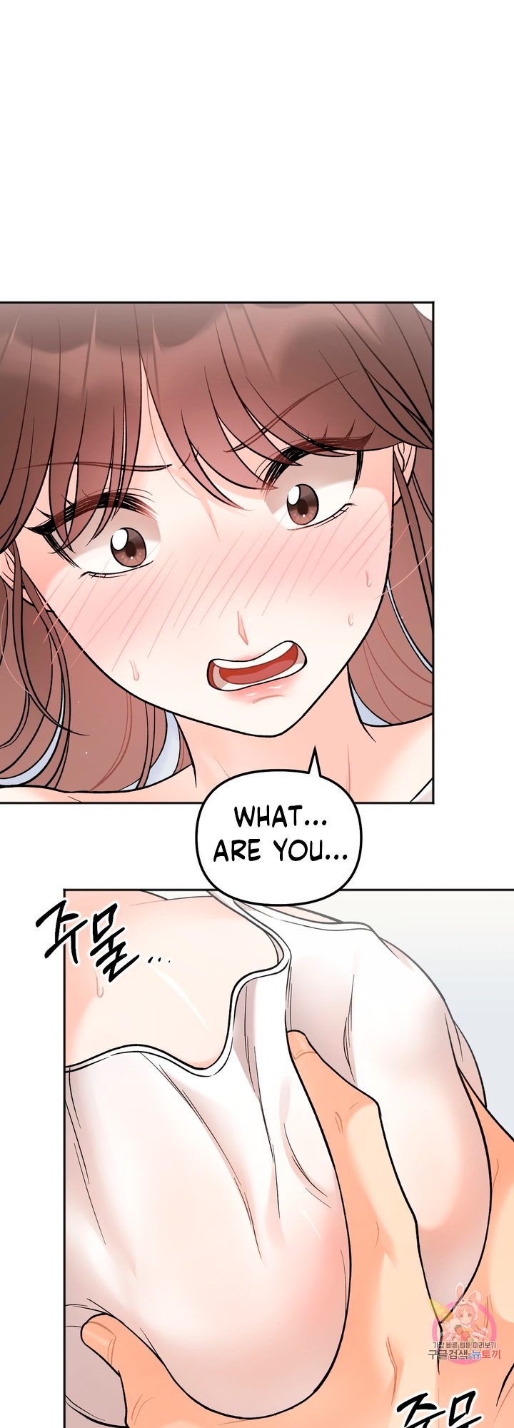 Secret Siblings Chapter 5 - page 22