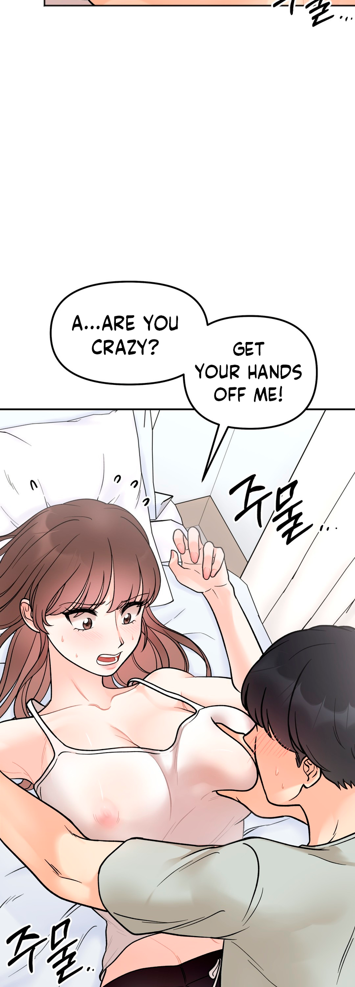 Secret Siblings Chapter 5 - page 23