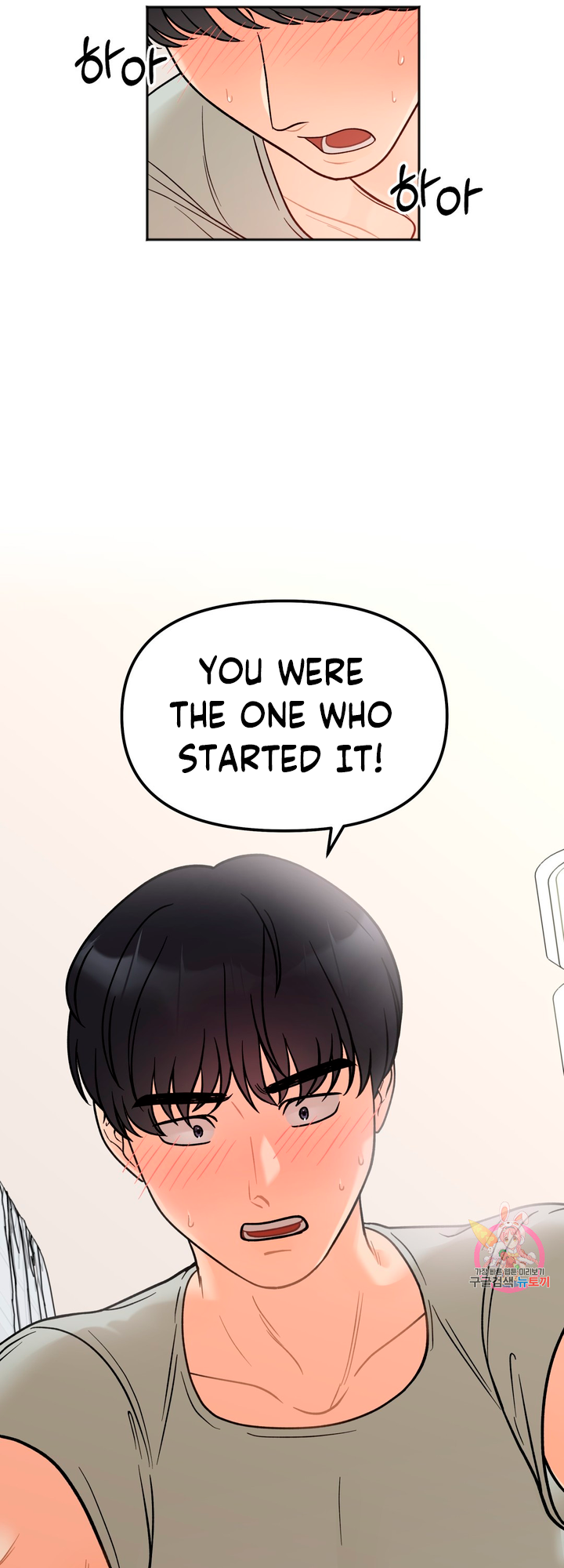 Secret Siblings Chapter 5 - page 25
