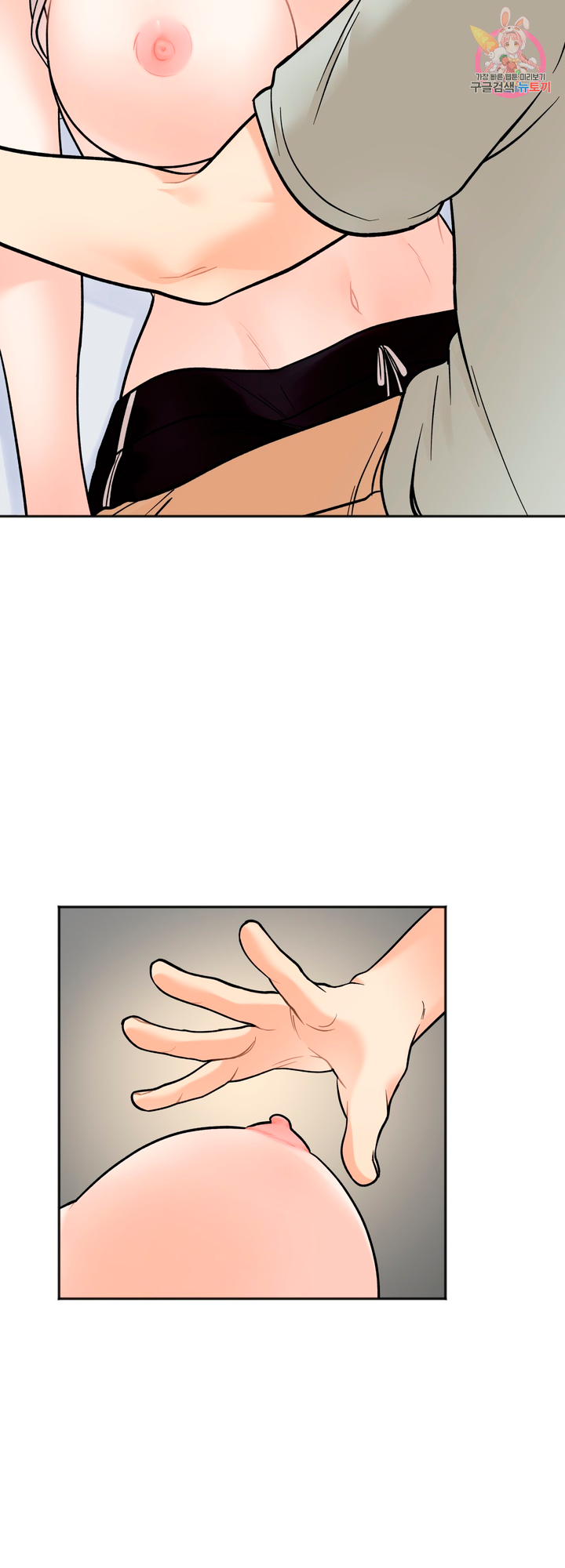 Secret Siblings Chapter 5 - page 32