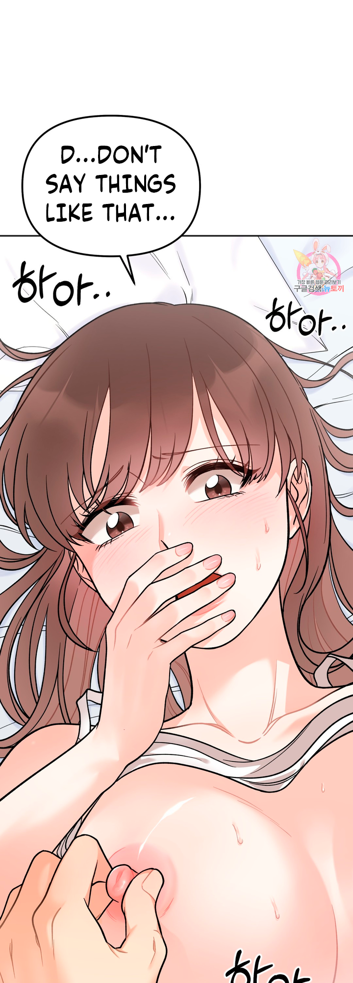 Secret Siblings Chapter 5 - page 38
