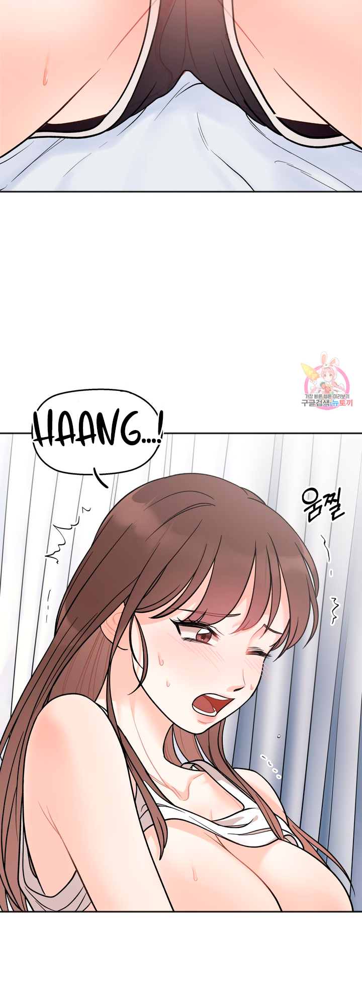 Secret Siblings Chapter 5 - page 47