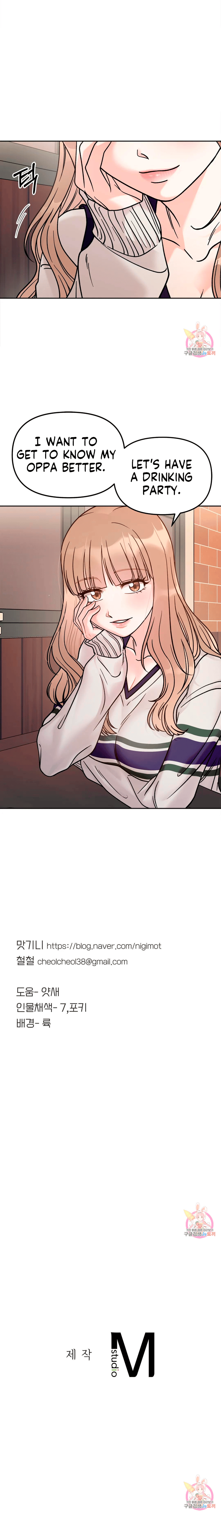 Secret Siblings Chapter 12 - page 10