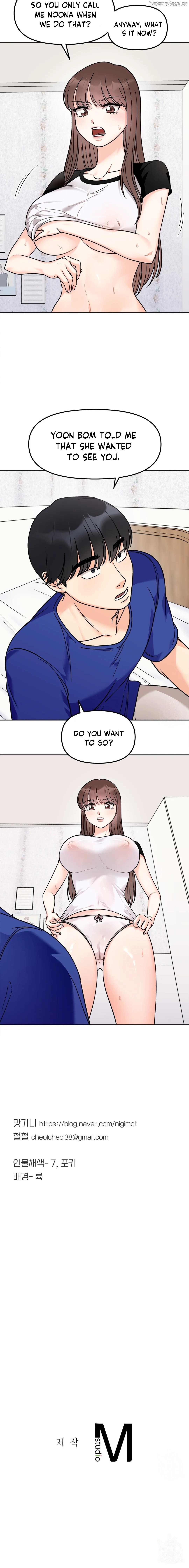 Secret Siblings Chapter 15 - page 17