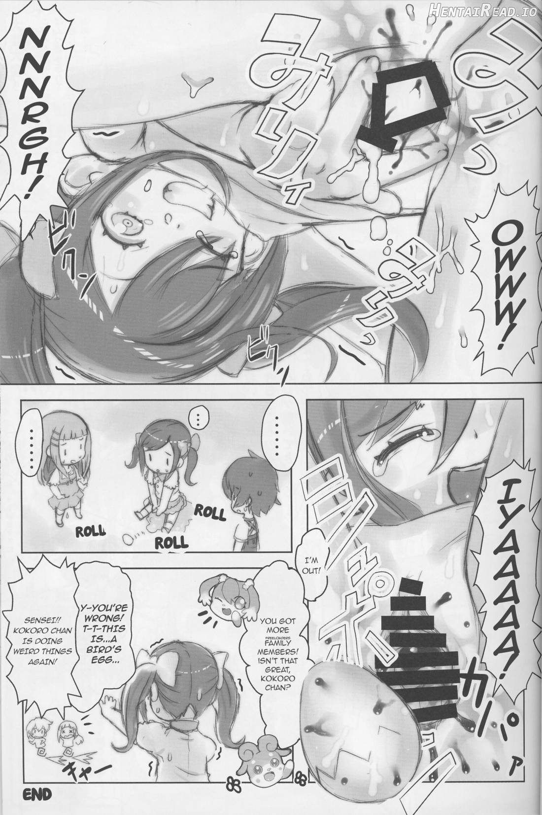 Himitsu no KKRMnk Chapter 1 - page 25