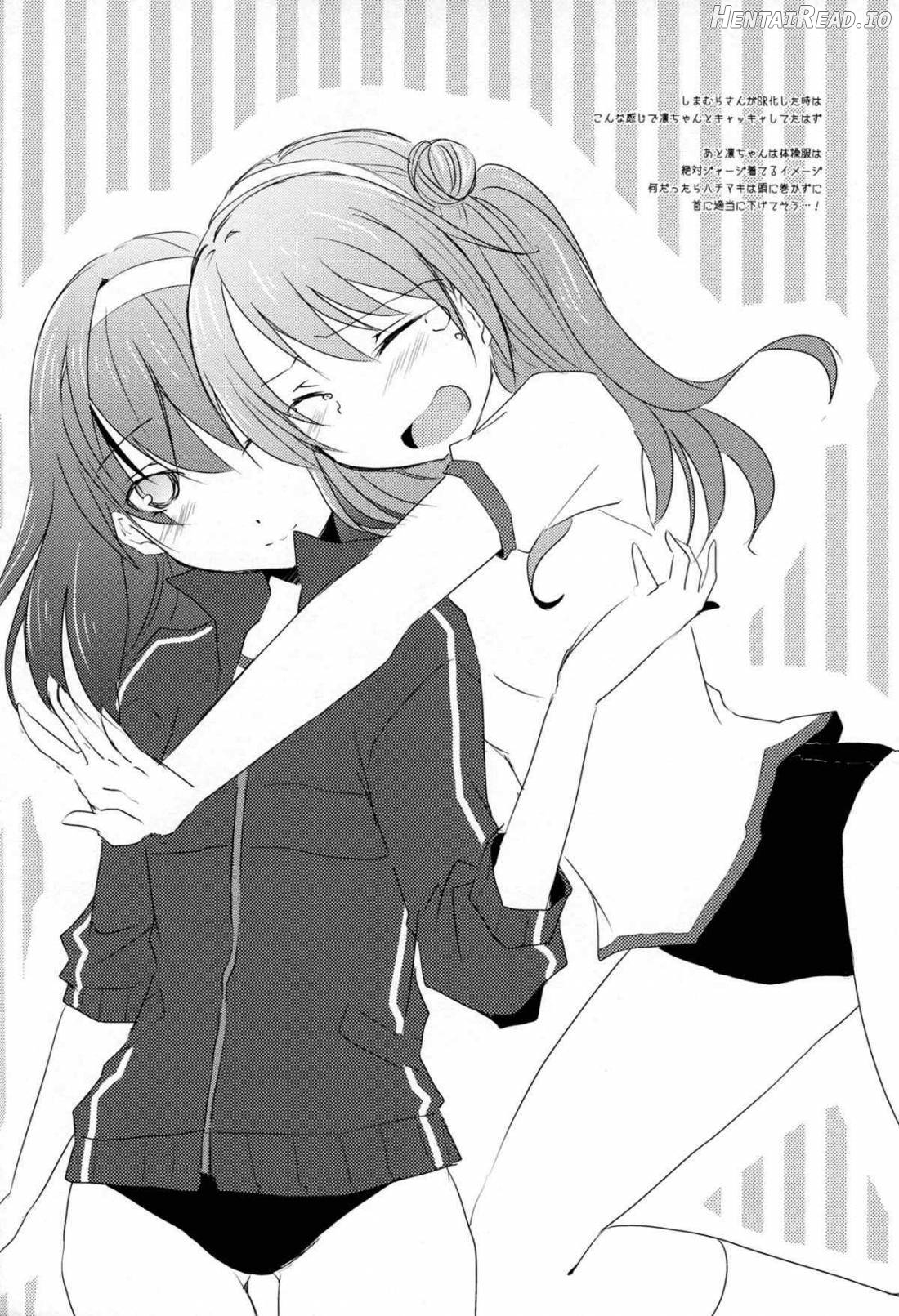 Cinderella Girls Love Chapter 1 - page 21