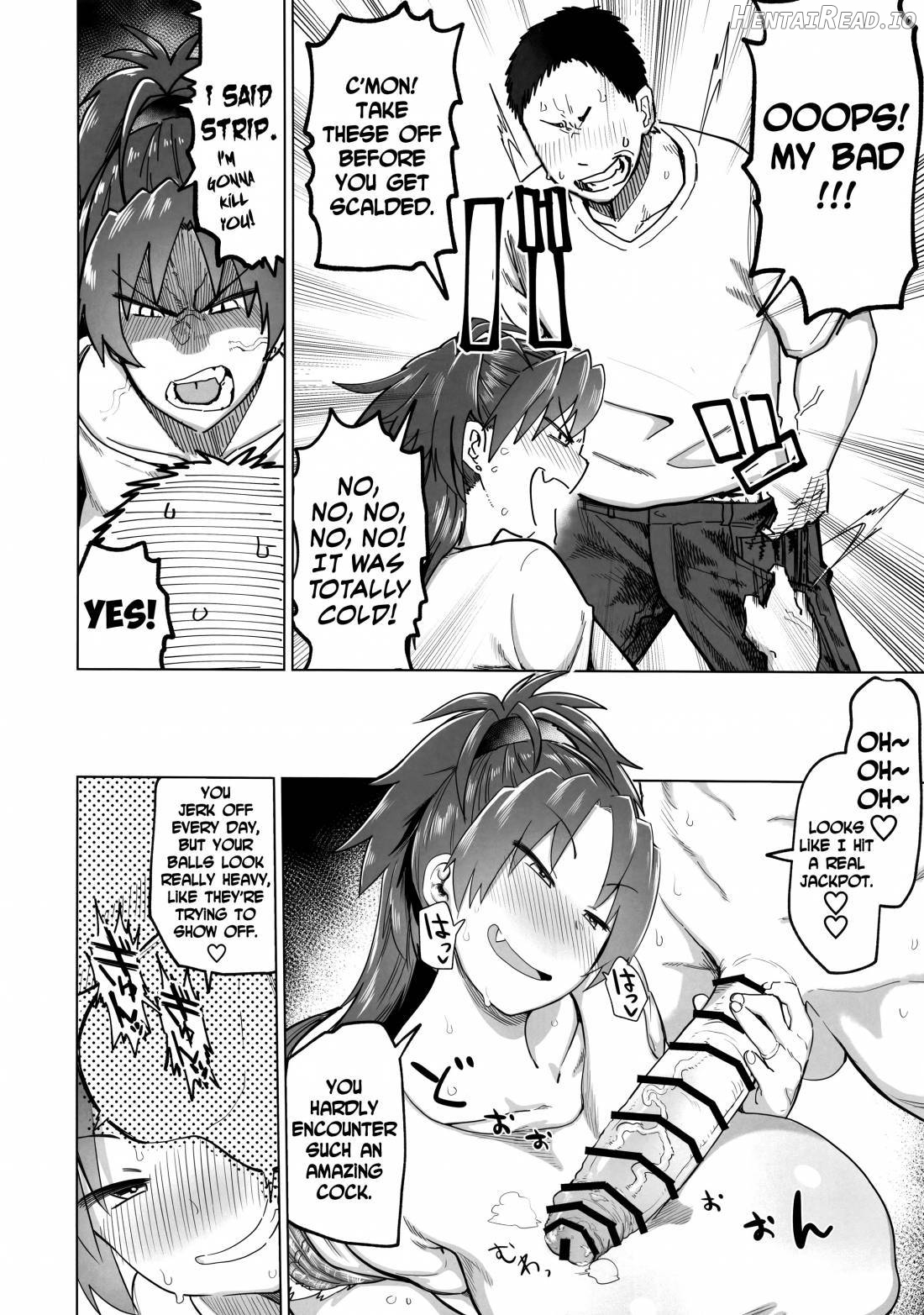 Otonari no... Moto Sakura-san Chapter 1 - page 7
