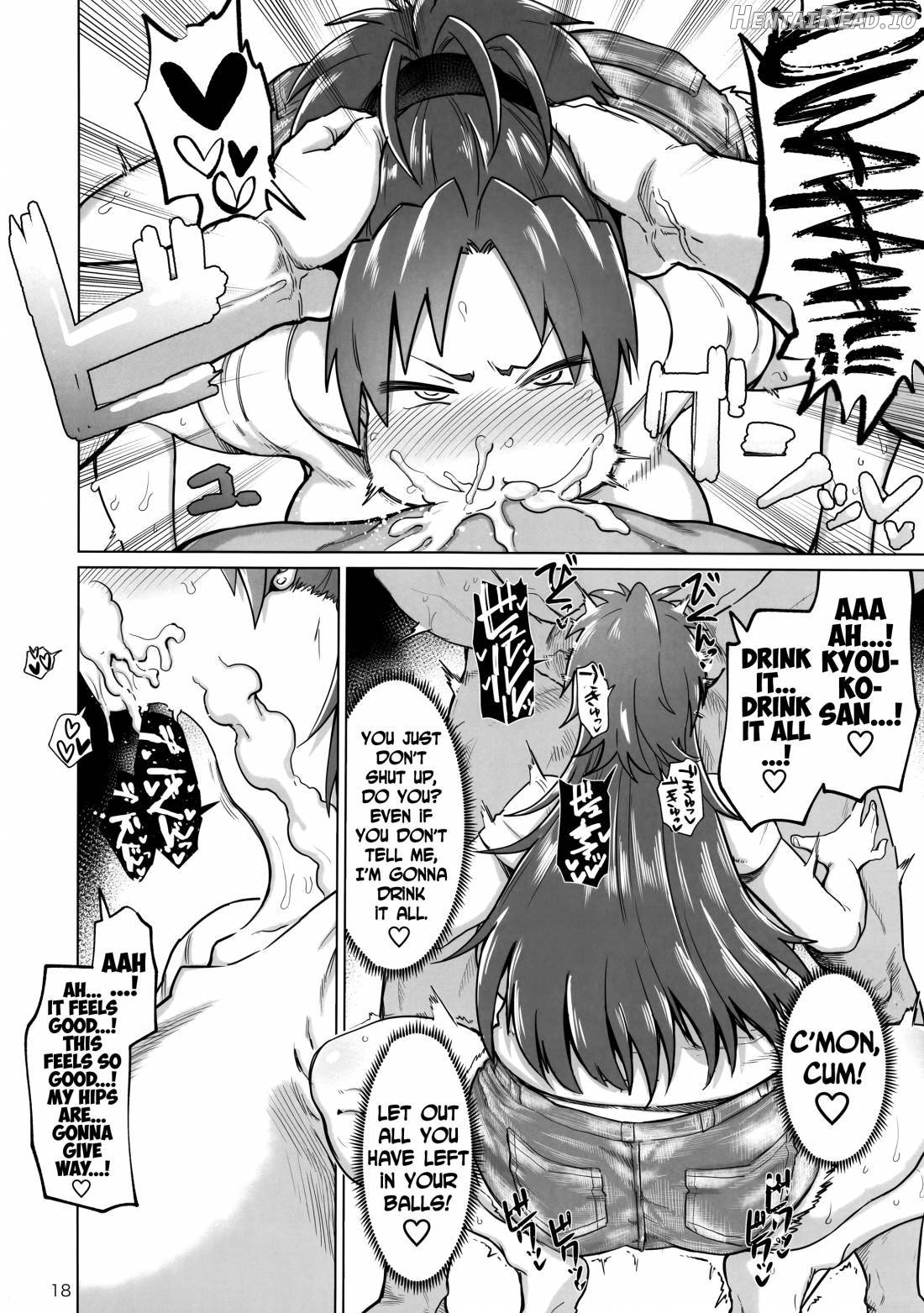 Otonari no... Moto Sakura-san Chapter 1 - page 17