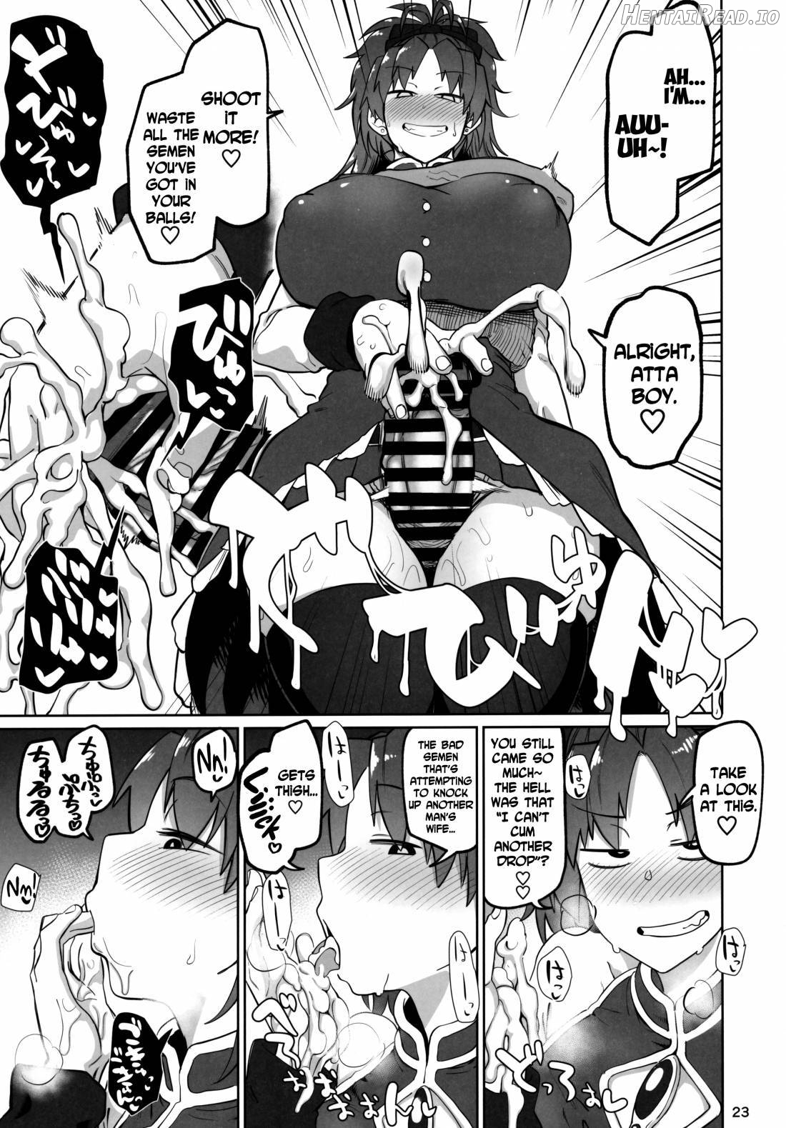 Otonari no... Moto Sakura-san Chapter 2 - page 22