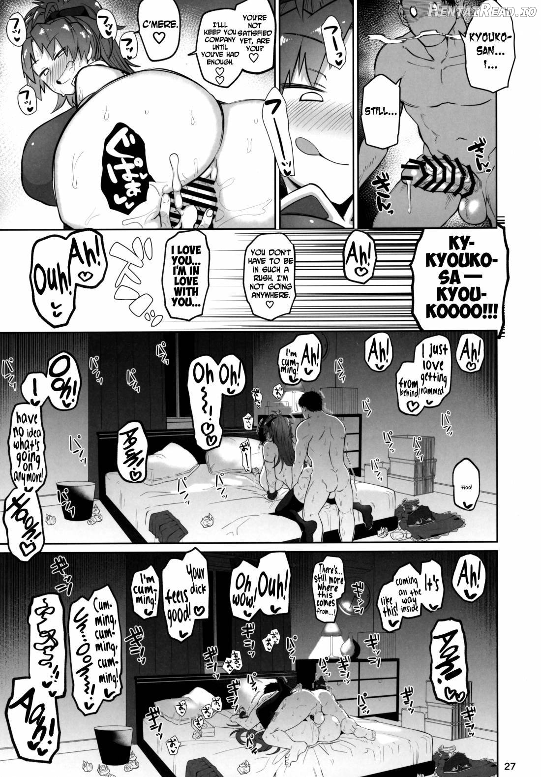 Otonari no... Moto Sakura-san Chapter 2 - page 26
