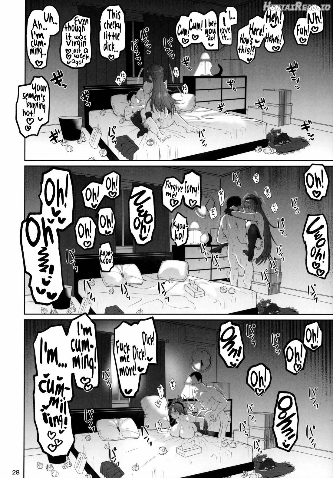 Otonari no... Moto Sakura-san Chapter 2 - page 27