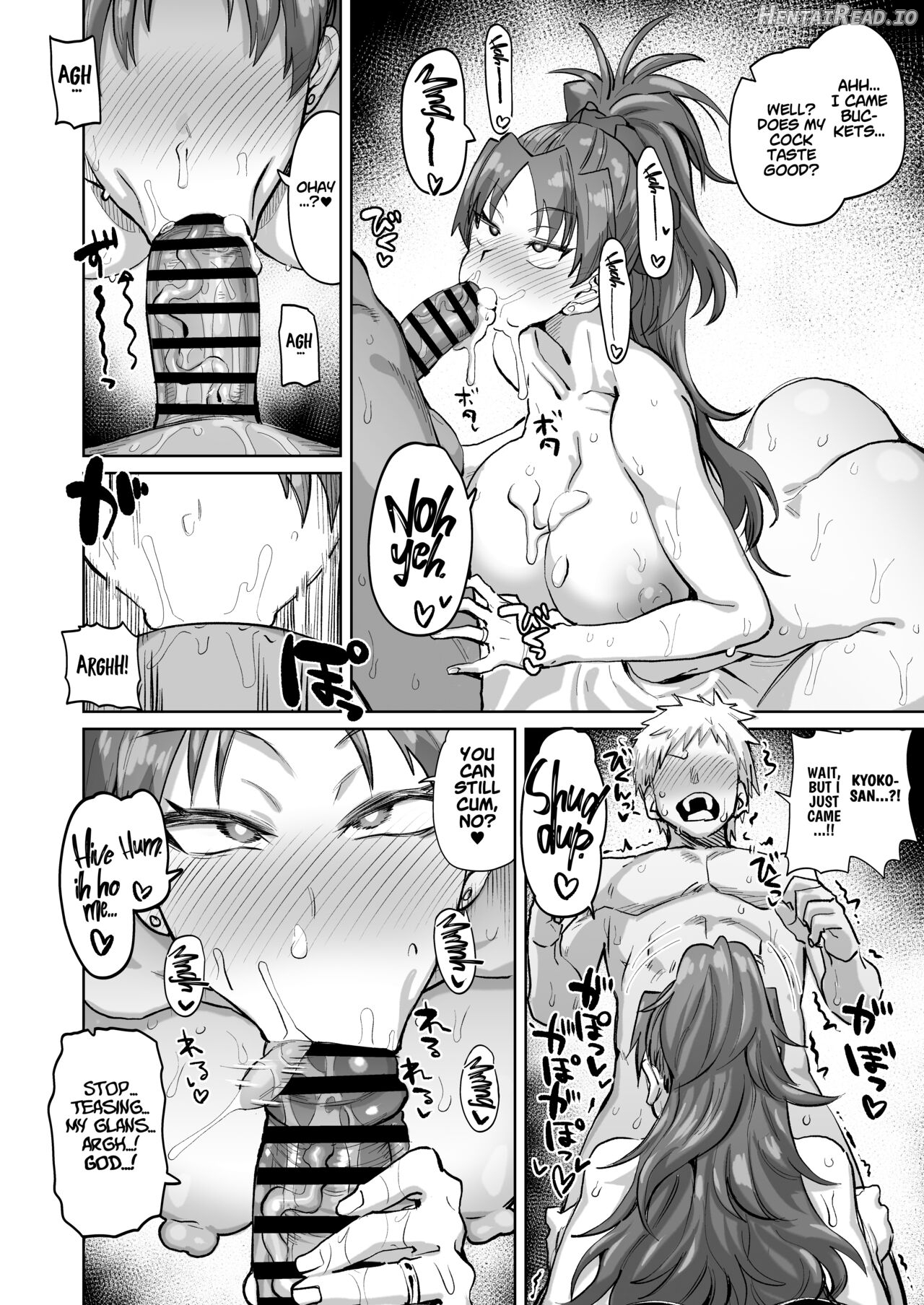 Otonari no... Moto Sakura-san Chapter 4 - page 13