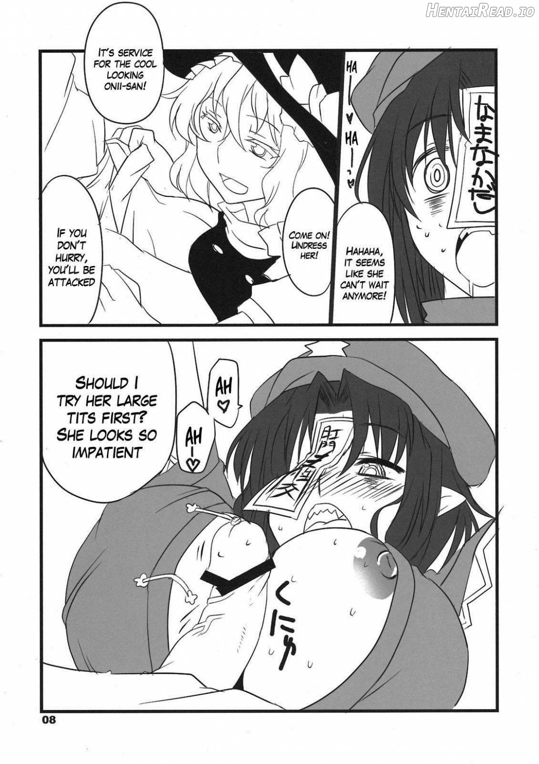 Tabechauzo? Hentai Chapter 1 - page 6
