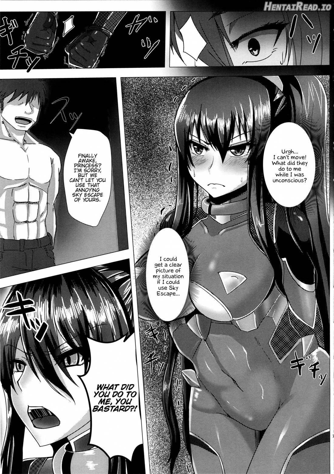 Ochiyuku Rin Ichi Chapter 1 - page 6