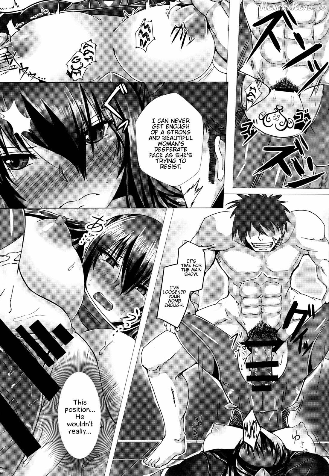 Ochiyuku Rin Ichi Chapter 1 - page 14