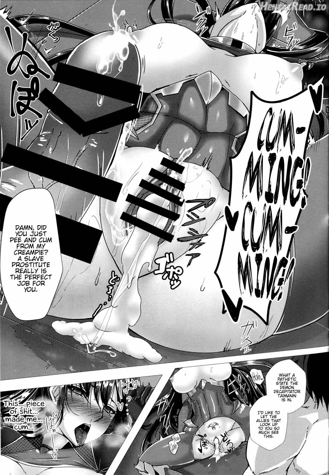 Ochiyuku Rin Ichi Chapter 1 - page 18