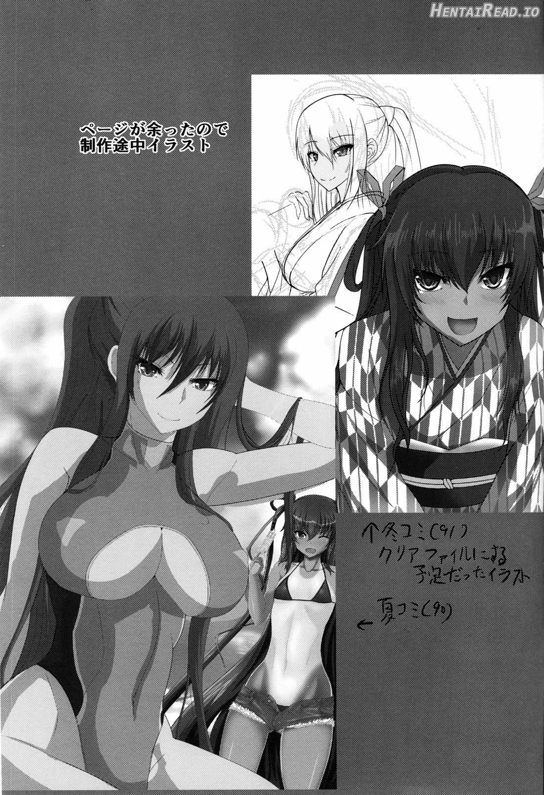 Ochiyuku Rin Ichi Chapter 1 - page 26