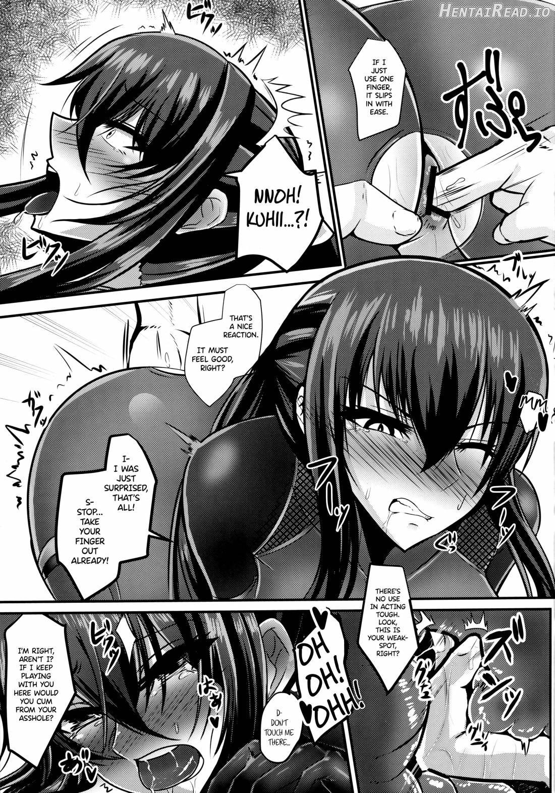 Ochiyuku Rin Ichi Chapter 2 - page 6