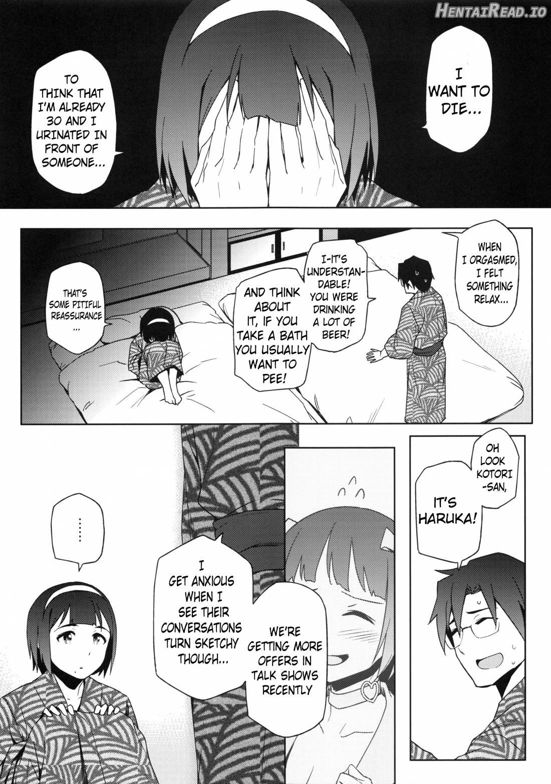 Kotori-san to Onsen Chapter 1 - page 18