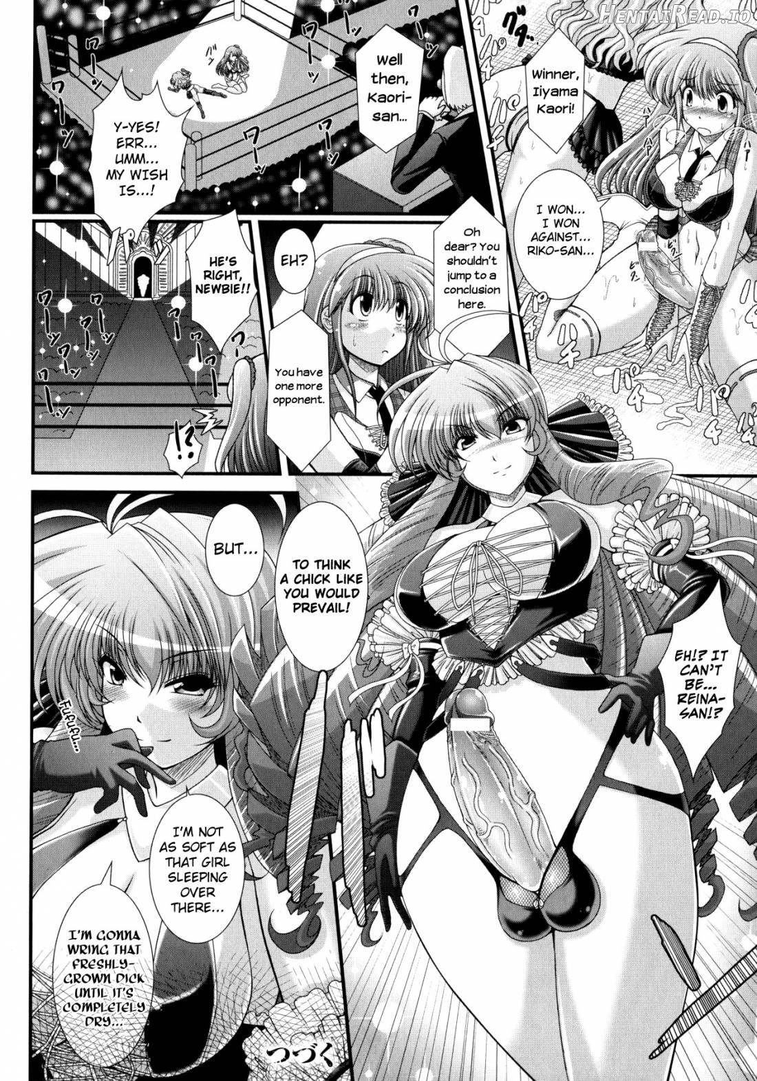 Akuma no Shitsumon Chapter 1 - page 80